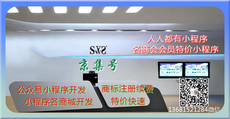 北京宝驰马科技有限公司